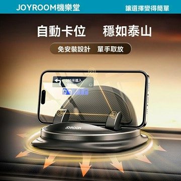 【強力防滑】車載手機支架 手機支架 導航支架 汽車支架 重力聯動 萬能固定 內置防滑墊 專車專用 單手取放 行車安全