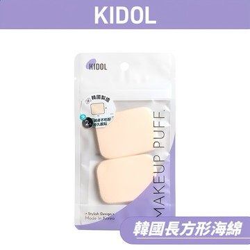 韓國KIDOL 長方形海綿(大) 2入 80960