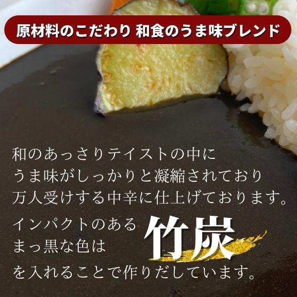 業務用 うま味割烹黒カレー（中辛）1Kg［常温］レトルトカレー