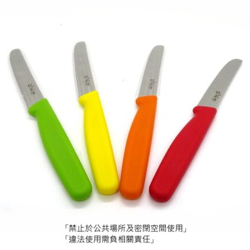 asdfkitty*日本 欣廣作 不鏽鋼鋸齒水果刀 迷你麵包刀 牛排刀 附保護套 4色隨機-正版商品