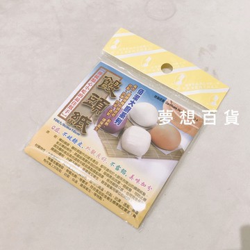 饅頭紙（100入）蒸籠紙 烤盤紙 烘焙紙 （伊凡卡百貨）