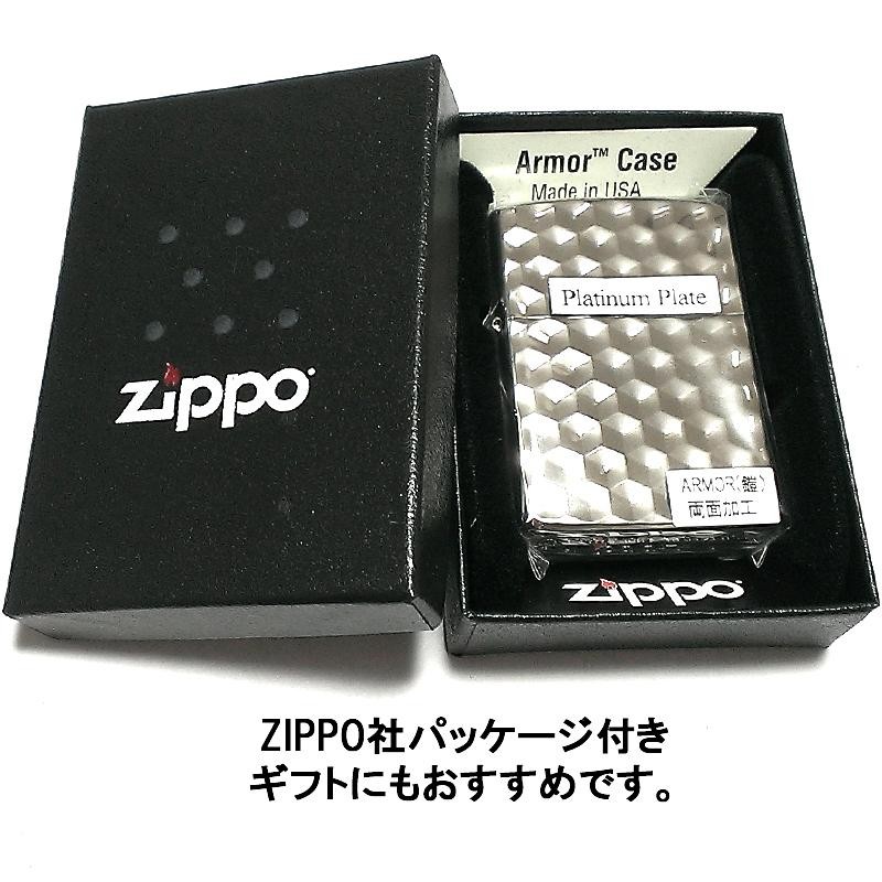 ZIPPO ライター アーマー プラチナシルバー ハニーコンボ 両面加工 六