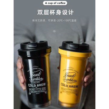 咖啡冷萃杯學生水杯便攜式創意翻蓋咖啡杯女生男生隨手杯子帶茶隔