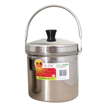 A-OK 特厚三層提鍋 12cm #304 18-8 + 電木  1個