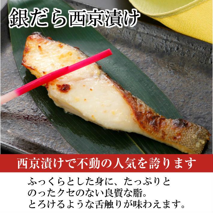 銀だら西京漬け１切 手作り 味噌漬け 漬け魚  惣菜 和食 おかず お取り寄せグルメ 魚 ご飯のお供 酒の肴 銀鱈 銀ダラ ぎんだら ギンダラ  おうちごはん