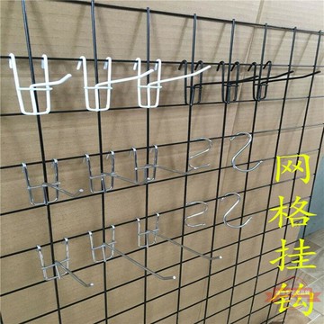 網格掛鉤網片市飾品架鐵網鉤子展示架電鍍s鉤一件批發廠家批發