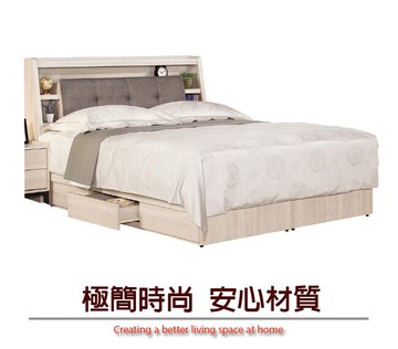 【綠家居】菲莉 現代5尺棉麻布雙人抽屜床台組合(床頭箱＋三抽床底＋不含床墊)
