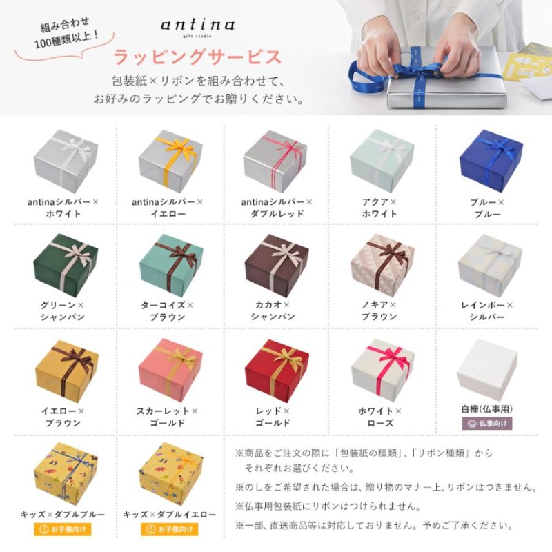 antina×文庫屋大関 天溝がま口 リボン