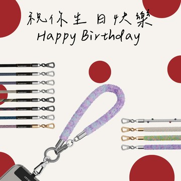 【MAGEASY】8.3mm Wrist Strap手腕掛繩 / 掛繩片組-相容 iOS / Android 手機殼(射手座生日禮物/感謝禮)