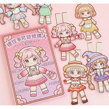 💗台灣現貨💗 提拉多 可動紙偶人 DIY創意紙偶 自製紙娃娃 可愛可動紙娃娃 交換禮物 獎勵禮物 A02