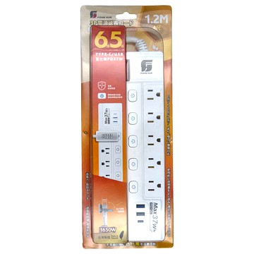 FONG HUA 崶華 按壓式6開5插氮化鎵PD37W延長用電源線組 3孔  1.2M  1條  白色