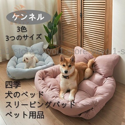 ドッグコット キャンプ 洗える 中型 犬用 ベッド アウトドア ペット