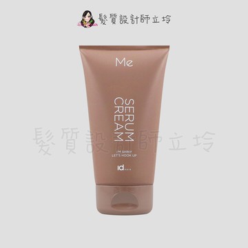 立坽『造型品』提碁公司貨 IdHAIR 造型精華霜150ml HM02 HM01