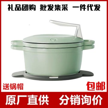 悅味多層琺瑯鍋鑄鐵鍋家用戶外煲湯燉鍋不粘鍋湯鍋電磁爐燃氣通用