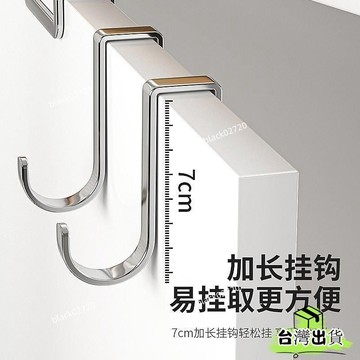📣爆款推薦📣【4869人好評】不銹鋼雙S型掛鈎304免打孔門後掛衣鈎廚房浴室多功能櫥櫃門背 RYD5HOXLP