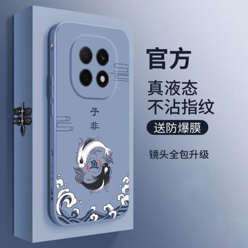 適用oppoA5手機殼5G新款oppo a5活力版液態硅膠保護套PKQ110鏡頭全包防摔軟殼PKV潮男女生中國風簡約外子非魚