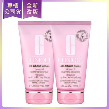 CLINIQUE倩碧 溫和型卸妝慕絲150mlX2(公司貨)