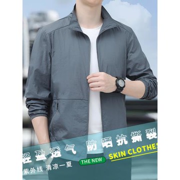 防曬衣男2025新款夏季薄款透氣防紫外線戶外釣魚防曬服超薄外套潮
