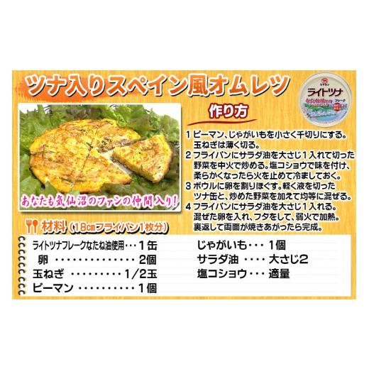 ふるさと納税 宮城県 気仙沼市 缶詰 ライトツナフレーク なたね油使用 70g×3缶 ツナ缶 ミヤカン 簡易包装 [気仙沼市物産振興協会 宮城県 気仙沼市 20562322]