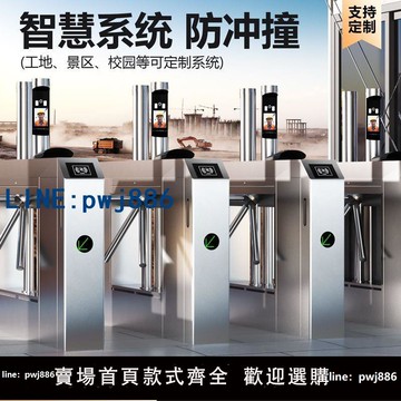 【下單立減】三輥閘人行通道閘機小區健身房游泳館刷卡人臉識別道閘門禁系統