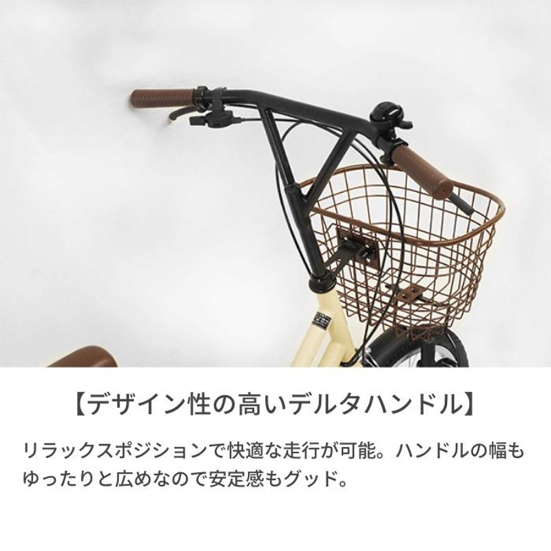 自転車 ミニベロ CURIOUS mini(キュリオスミニ) | LINEブランドカタログ