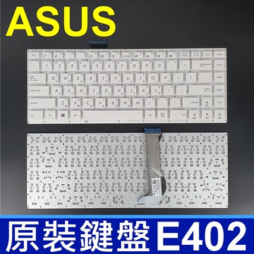 華碩 ASUS E402 白色 繁體中文 鍵盤 E402N E402NA E402M E402MA E402S E402SA L402 L402M L402S L402N L402NA R407CA R417M R417MA R417S R417SA