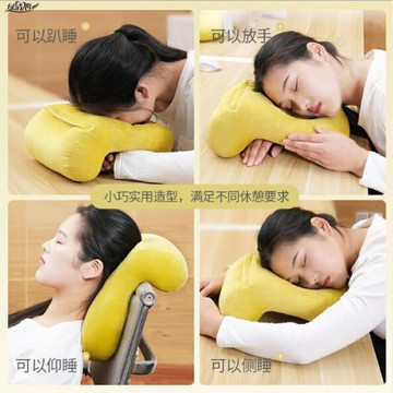 午休專用靠墊辦公抱枕室趴在桌子上睡覺用的小枕頭坐著上課學生扒