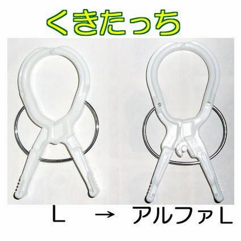 格安 クキタッチアルファーＬ AL-W160 160ヶ入り fisd.lk