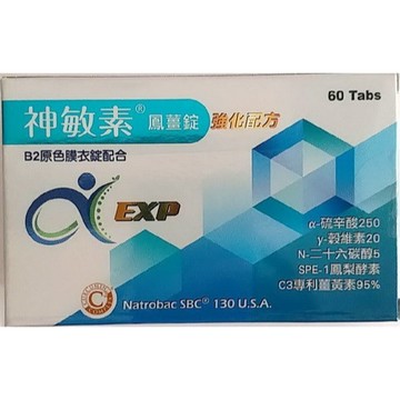 神敏素®鳳薑錠 60'S