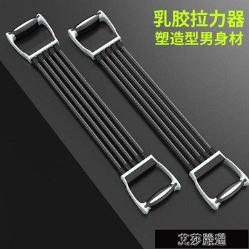 拉力器拉力器訓練家用背部健身器材男瑜伽手臂鍛煉彈力帶彈力繩臂力擴胸