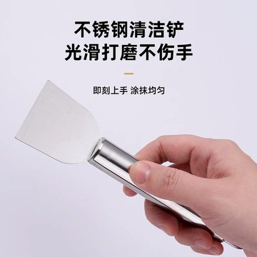 現貨【隔日達🚀】廚房剷刀 清潔剷子 小剷刀 不銹鋼剷刀 冰剷冰箱除霜 傢政清潔工具 清潔鏟刀 不鏽鋼除冰鏟刀 冰鏟 清理
