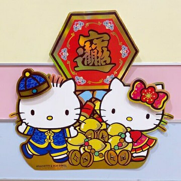 【震撼精品百貨】Hello Kitty 凱蒂貓 三麗鷗 KITTY華麗招財進寶門貼#78025 震撼日式精品百貨