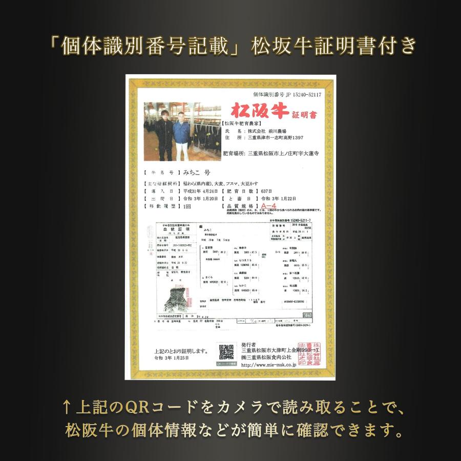 お歳暮 松阪牛 すき焼き 肉 800g (4~5人前) 黒毛和牛 松坂牛 しゃぶしゃぶ すきやき 牛肉 肉 ギフト