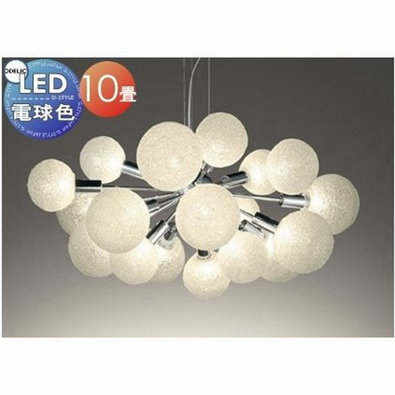 照明 おしゃれ シンプル モダン Led オーデリック Odelic シャンデリア Ocld 電球色 キラキラをちりばめた幻想のあかり 10畳 通販 Lineポイント最大0 5 Get Lineショッピング