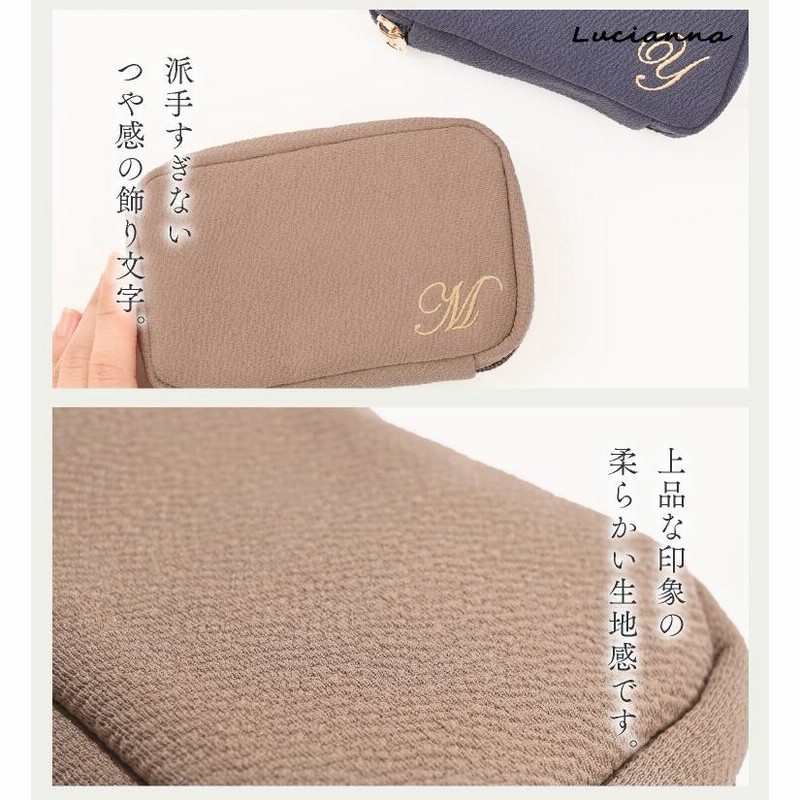 ポーチ イニシャル 刺繍 自立 かわいい 小物入れ 小さめ