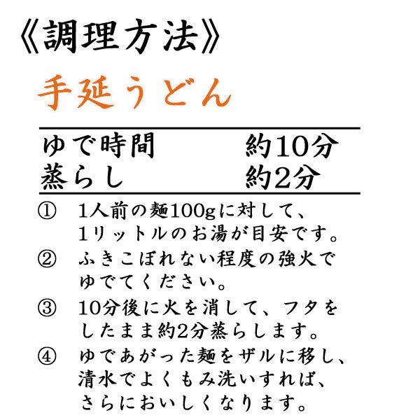 揖保乃糸 手延うどん ３００ｇ×３０袋 [のし・包装対象外]