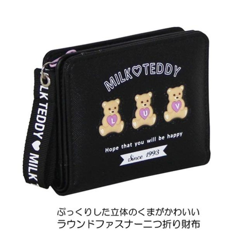 キッズ 財布 女の子 wpr-104 MILK TEDDY ミルクテディ 3連ベアー