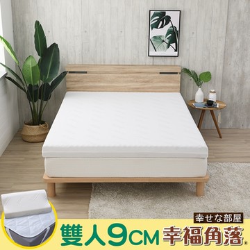 【幸福角落】天絲舒柔表布9cm竹炭釋壓記憶床墊舒眠超值組-雙人5尺
