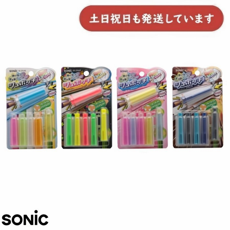 ◇専用◇ 8点おまとめ商品 Amazon.co.jp: uxcell スライドスイッチ オン/オフ SPDT 1P2T