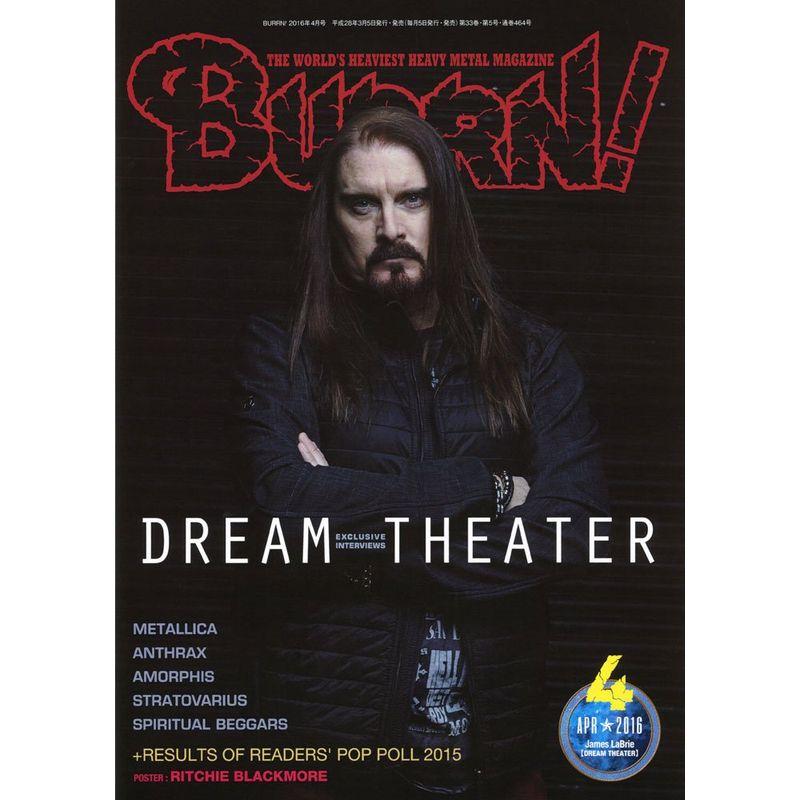 BURRN (バーン) 2016年 04月号