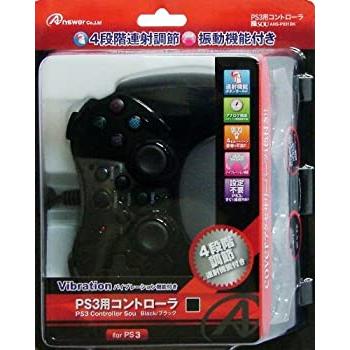 PS3用コントローラー 『操-SOU-』 ブラック(中古品)