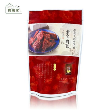 綠源寶   素食肉乾200公克/包