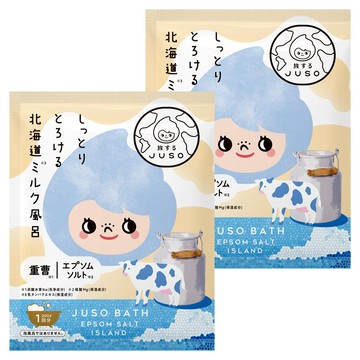 JUSO 美肌對策 北海道牛奶風呂入浴劑 含小蘇打和浴鹽 深層清潔毛孔汙垢  30g  2包