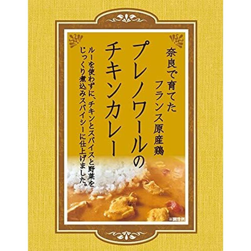 チキンカレー フランス原産鶏 プレノワール レトルトカレー 200g 10食セット