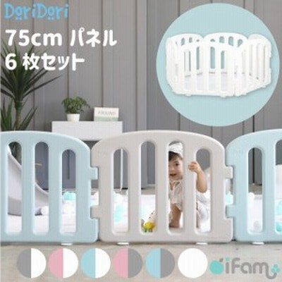 ifam ベビーサークルの通販 371件の検索結果 | LINEショッピング