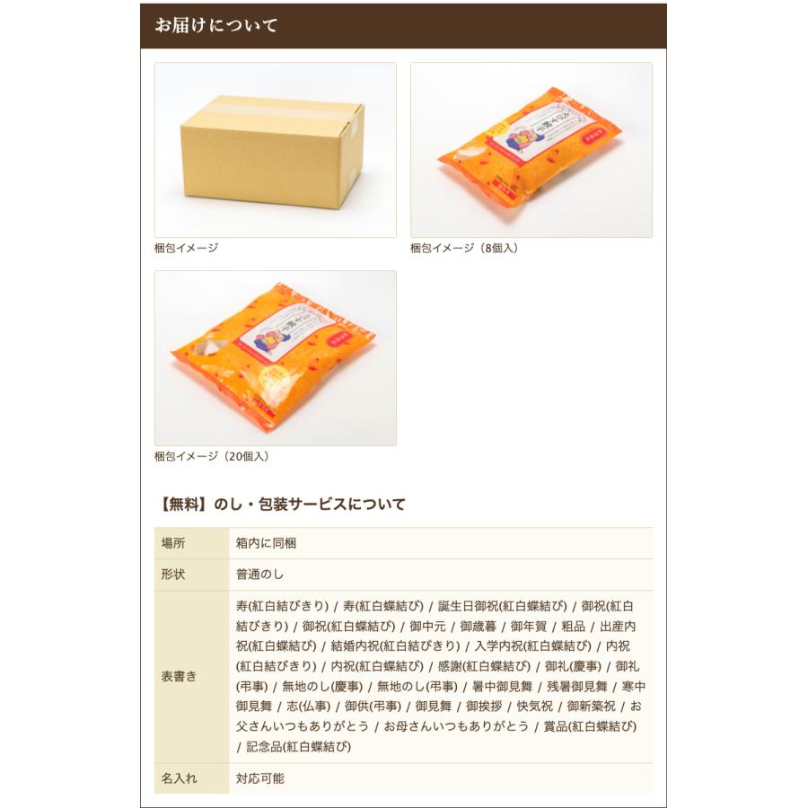 もちもち えびす餃子 20個入り×2袋 川崎食品 送料無料