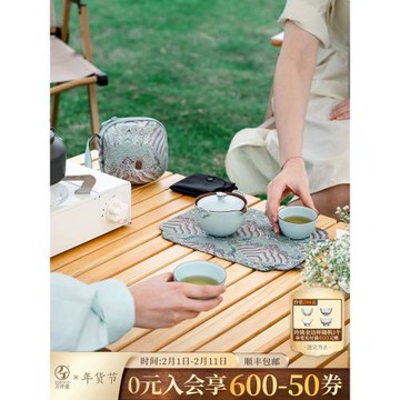 萬仟堂快客杯一壺二杯女士精致茶具一人便攜旅行茶具套裝稱心如意