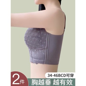 胖mm大碼內衣女夏天超薄款大胸顯小調整型收副乳防下垂矯正文胸罩