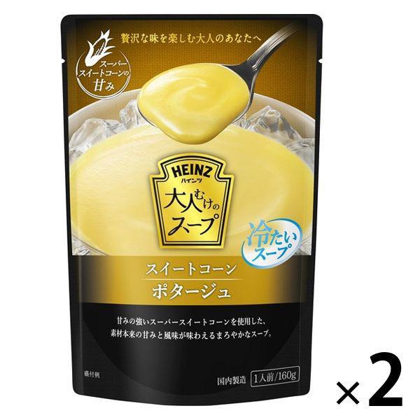 ハインツハインツ   大人むけのスープ 冷たいスイートコーンポタージュ 2個（わけあり品）