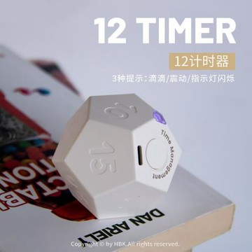 12計時器學習時間提醒定時器懶人自律時間管理桌面計時器